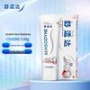 Sensodyne Зубная паста для здоровья десен и отбеливания