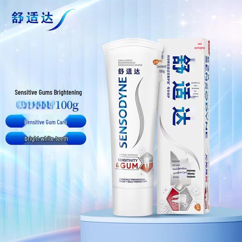 Sensodyne Зубная паста для здоровья десен и отбеливания