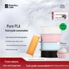 Filament для 3D-принтера Bambu Lab Pure PLA