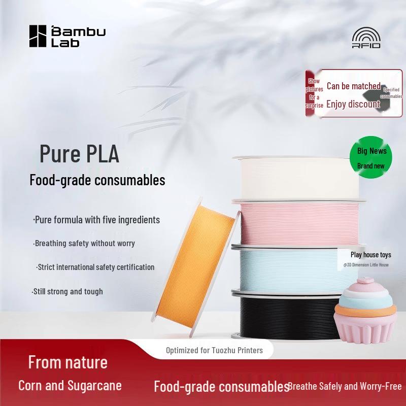 Filament для 3D-принтера Bambu Lab Pure PLA