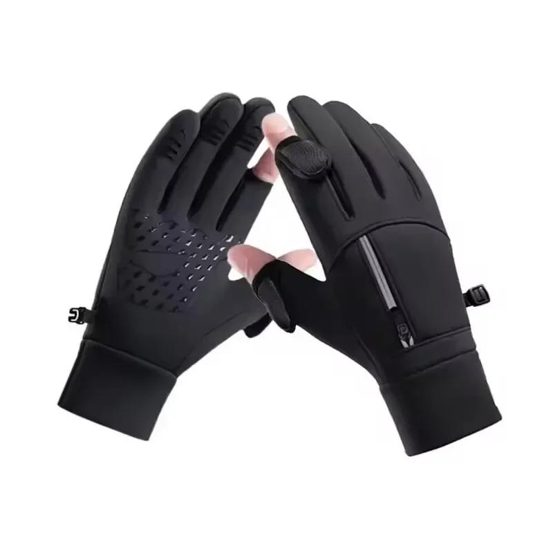 Winter Warm Touch Screen Gloves Outdoor Windproof Cold-proof Gloves Men Cycling Fishing Ski Gloves