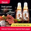 DaXiDi 0-Fat Black Pepper Sauce