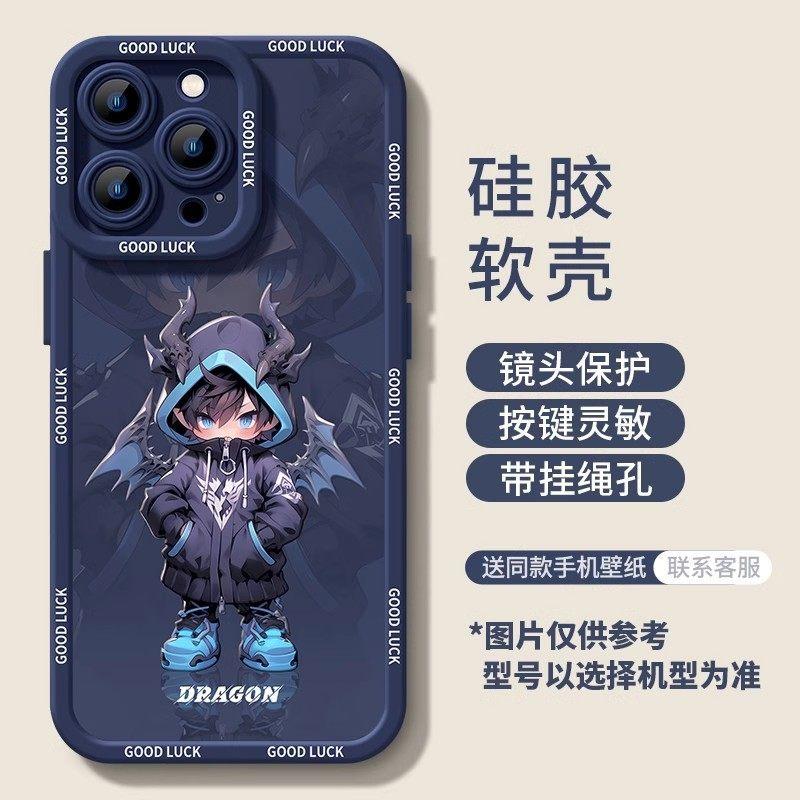 Подходит для Apple 17 модный классный медведь 16promax силиконовый 15 iphone14 мягкий 13 простой 14 мужской 13 чехол для мобильного телефона