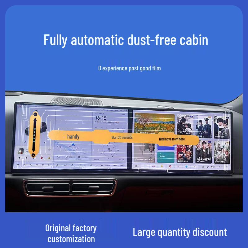 Закаленное стекло для экрана BMW для 3, 5, 7 Серии, X1, X2, X3, X5, X7, I3 Интегрированный центральный дисплей