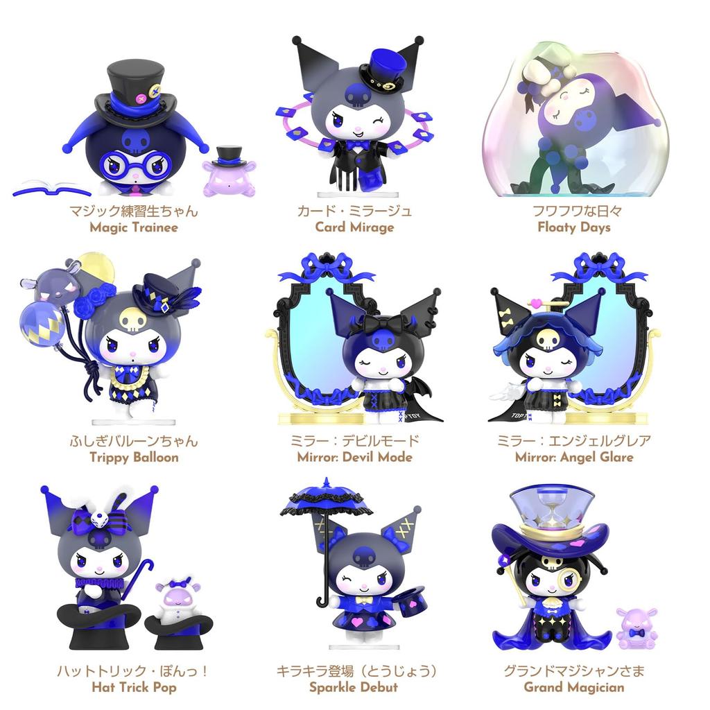 ЛУЧШАЯ ИГРУШКА Sanrio Kuromi Серия «Магический ученик» Фигурка-гачапон в закрытой коробке Мягкий винил ПВХ Премиальная игрушка Подарок на день рождения Коллекционер персонажа Куроми [1