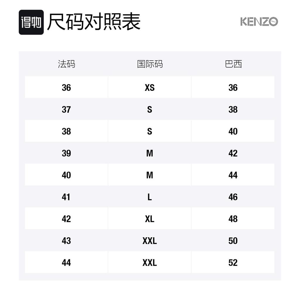 Kenzo Рубашки Мужские Черная Лацканы Умеренная Рубашка FC55CH4001LH-99