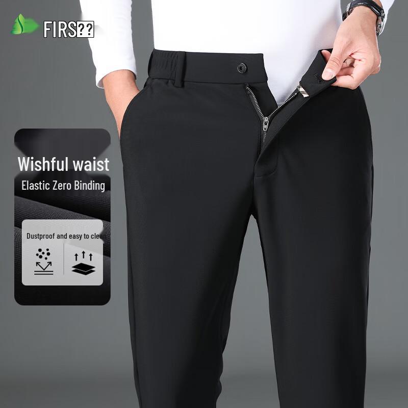 Shanshan Men's High-Elastic Easy-Care Straight-Leg Business Casual Pants