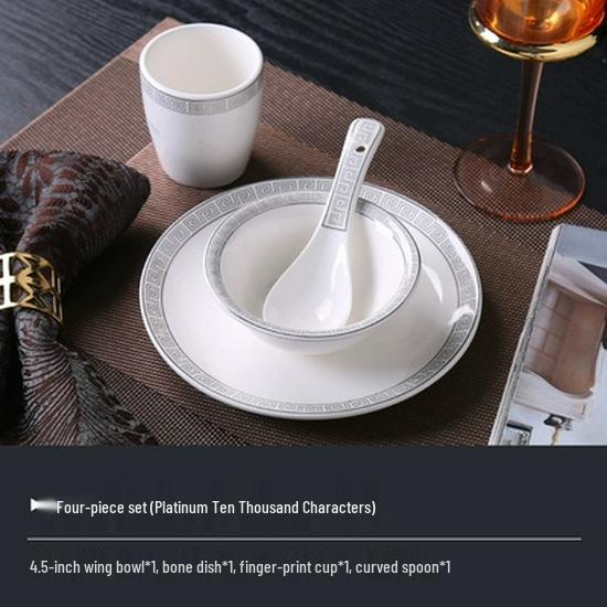 Роскошный керамический набор посуды - 4 предмета: высококачественные миски, тарелки и блюда для отелей и ресторанов