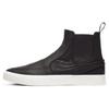 Zoom Janoski Slip Mid Rm Sb 'Черный Бледно-Слоновая Кость' BQ5888-001
