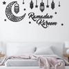 Наклейки на стену Ид Мубарак Рамадан Декор для дома Исламский Рамадан Карим Мусульманский