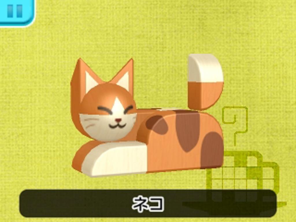 Newly Discovered 3D Picross 2 Shapes!