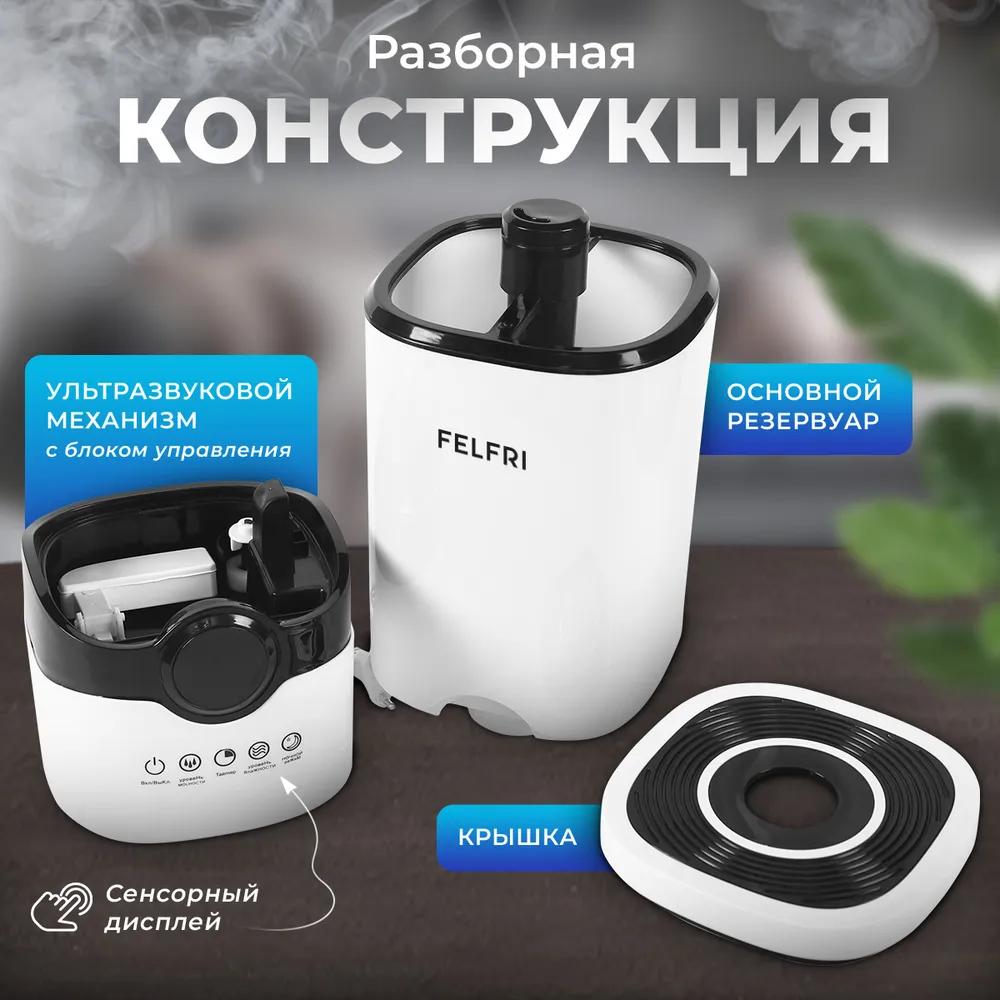 Увлажнитель воздуха FF_Humidifier_4l_FAH-004, черный