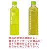 Suntory Iyemon Labelless Tea 600ml X 24 Bottles