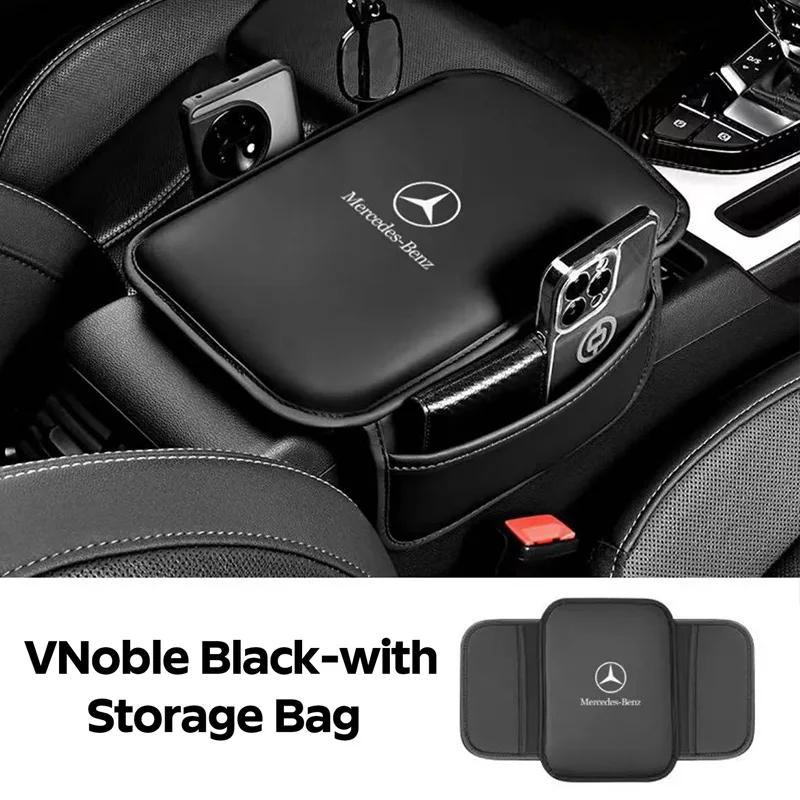 GLC GLB Car Styling Seat Armrest Box Protector Cushion Storage Box Cover Pad For Mercedes benz Amg X156 W204 W205 W203 W211 W21