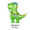Dinosaur Balloon Cute Crown Dinosaur Theme Party Decoration Children'S Birthday Aluminum Foil Balloon
