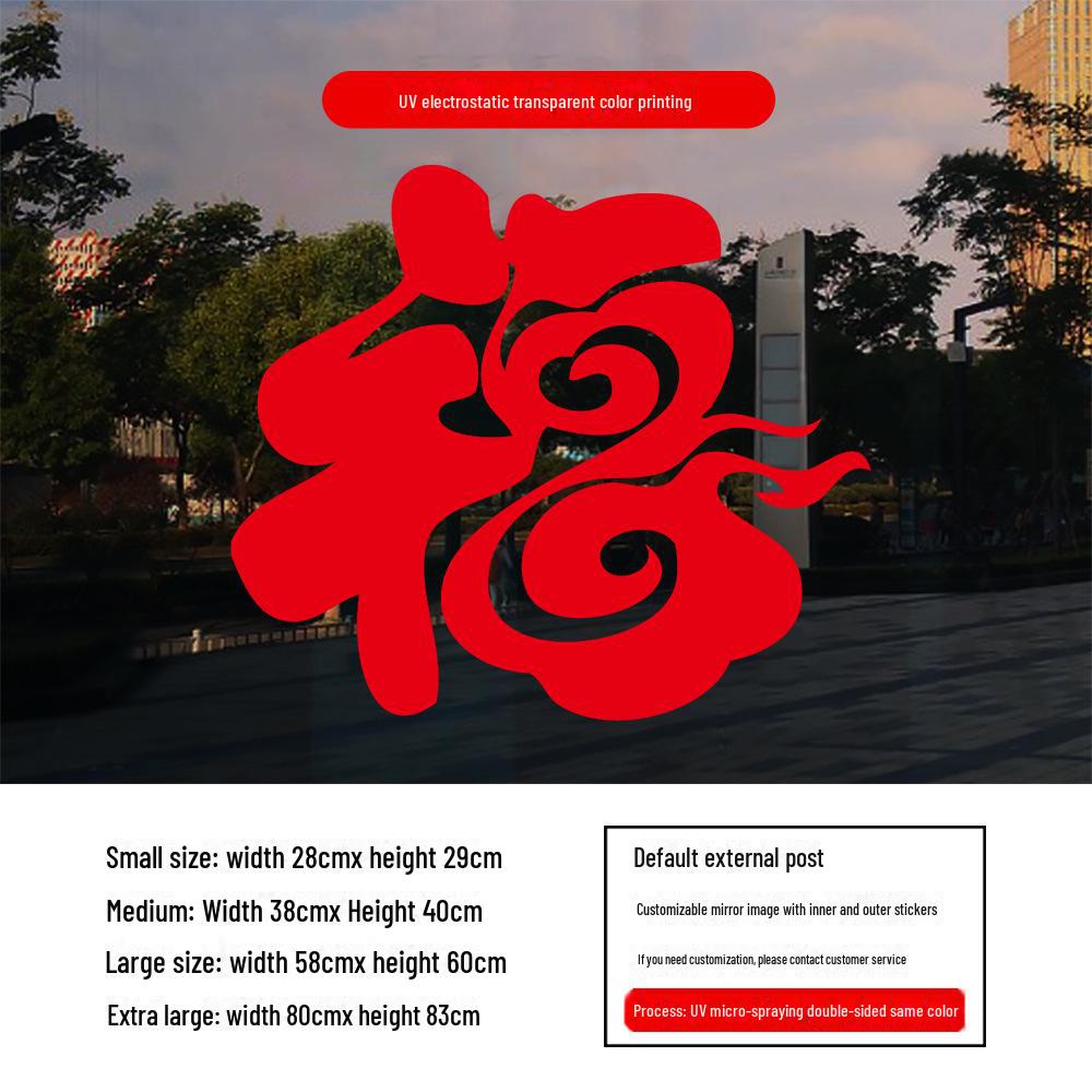 2025 год Змеи Фу Персонаж Окно Цепочки: Праздничный статический электрический декор для дверей и стекла