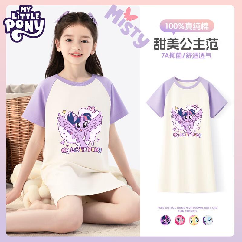 Летняя хлопковая ночная рубашка для девочек My Little Pony