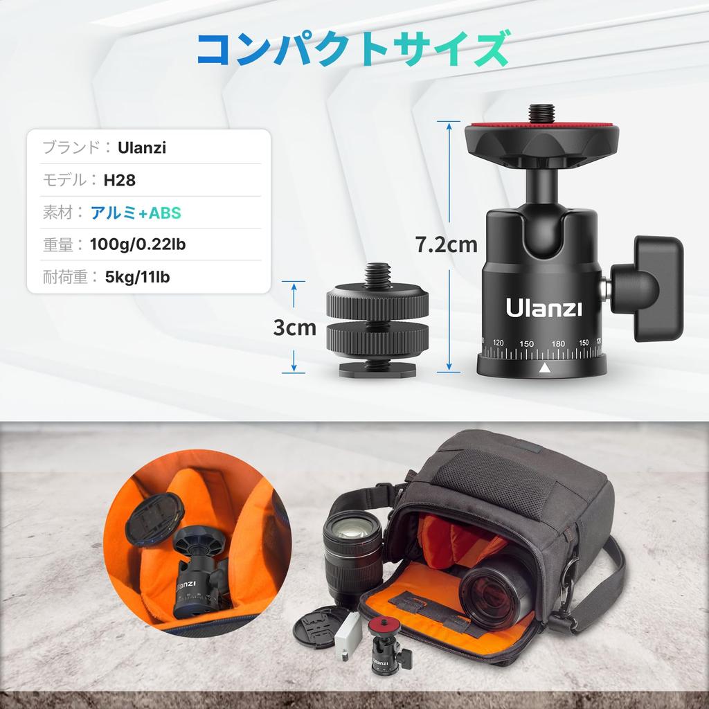 Ulanzi Ball Panoramic Tripod Head for Screw with Cold Shoe 5kg Weight for and SLR Cameras Head, Free-Mounting Cameras, 360° Rotation, 1/4" Mount,