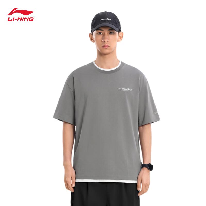 Li-Ning Unisex Cool Comfort Sports T-Shirt ATSW045