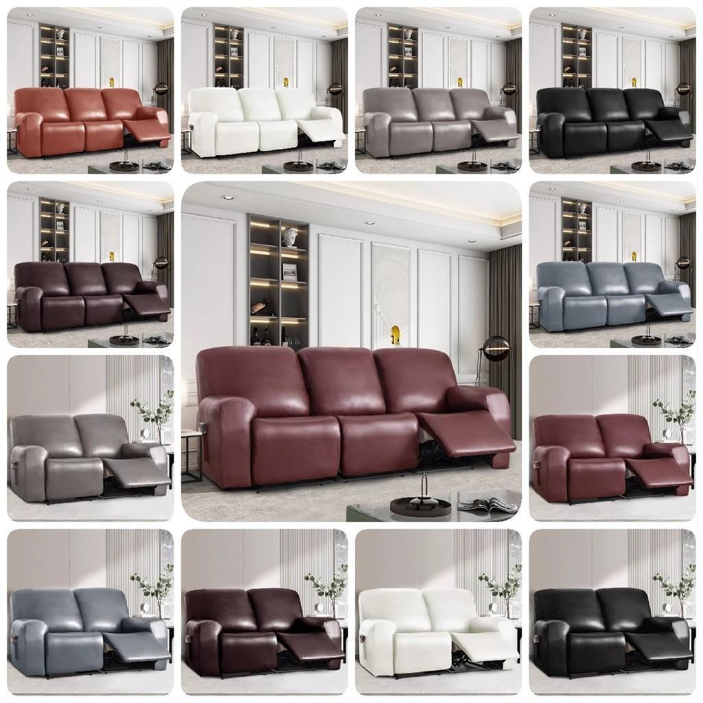 Роскошный чехол на диван из искусственной кожи ПУ Водонепроницаемый Полная защита Чехол для кресла-реклайнера Комплект