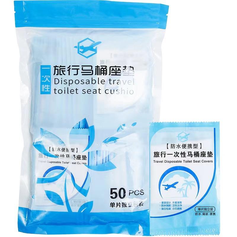 10/30/50 шт одноразовые чехлы на сиденья унитаза гигиенические общественные туалеты для путешествий и домашнего использования компактные герметичные антибактериальные защита