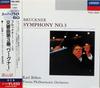 CD WIENER PHILHARMONIKER - Symphony No. 3 In D Minor POCL9429 Japan Classical Used