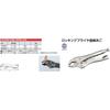 Плоскогубцы с фиксатором Kyoto Machinery Tools с изогнутыми губками 175CR (КТК)