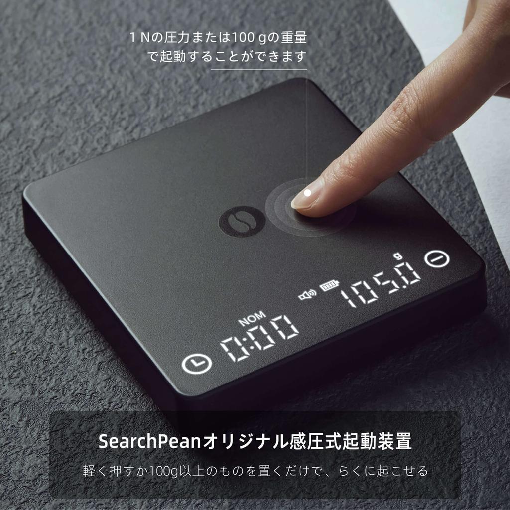 Searchpean Kitchen Espresso Маленькие кухонные весы с оригинальной активацией, чувствительной к давлению Режим эспрессо Без операции Все 3 Заваренные вручную 3 Инновационные