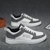 Men's Shoes New Trend Versatile Niche Design Sense Casual Flat Shoes Student Sports Trendy Shoes
