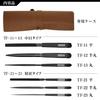 ENGINEER TFS-07 Jet Black File Set with Case, Medium/Precision, 6 Pieces