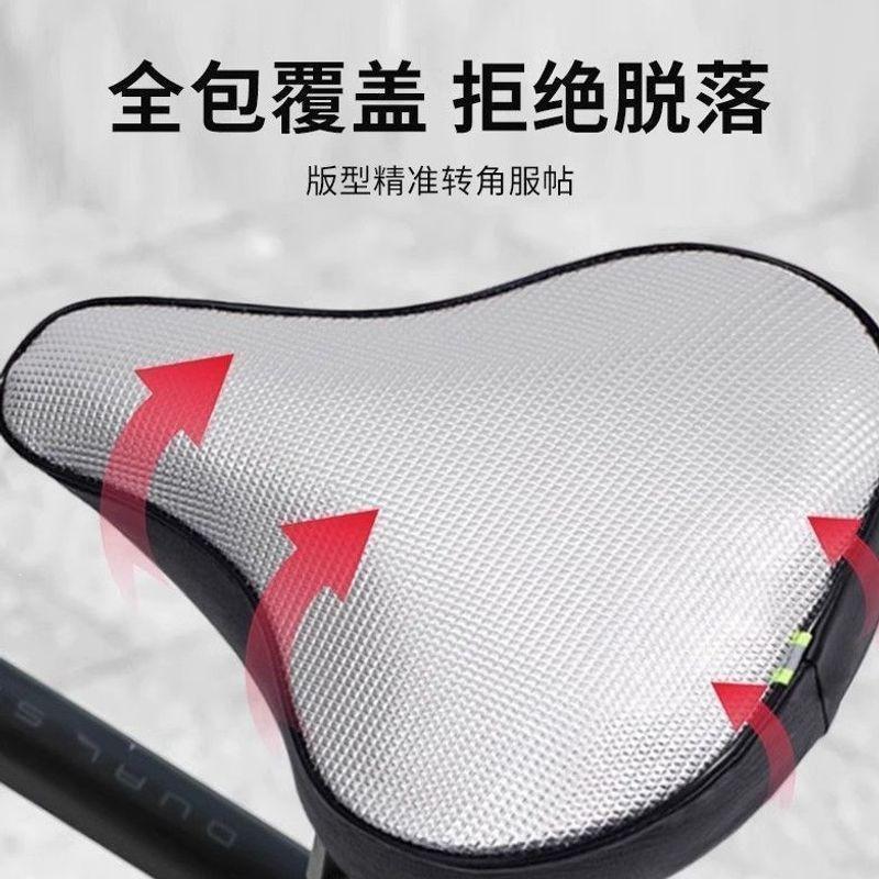 Bike Seat Cover Waterproof Sunproof Universal Road Mountain Bicycle Saddle