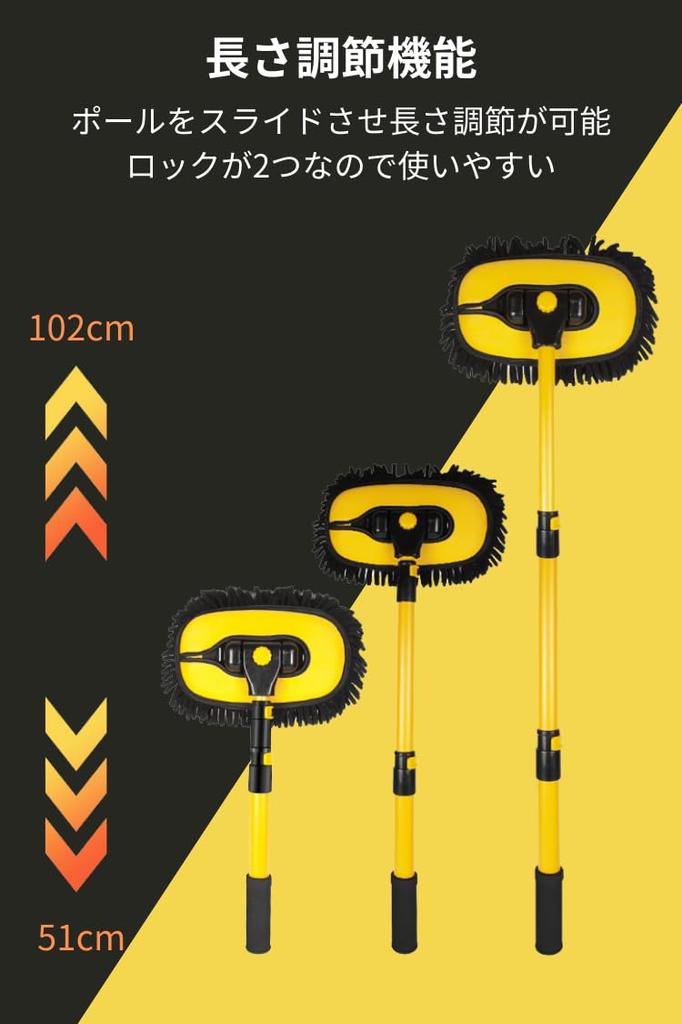 Adelphos Автомойка Автомойка Кривая для Легкой Мойки Крыши Автомобиля HK3 Щетка, Длинная, Швабра, 15° Очистка, Раздвижная, Микрофибра, Кузов, Окно, Колесо, Принадлежности,