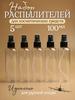 5 шт. 100 мл маленькая бутылка-спрей для ПЭТ-упаковки маленькая бутылка-образец прозрачная пластиковая бутылка-спрей