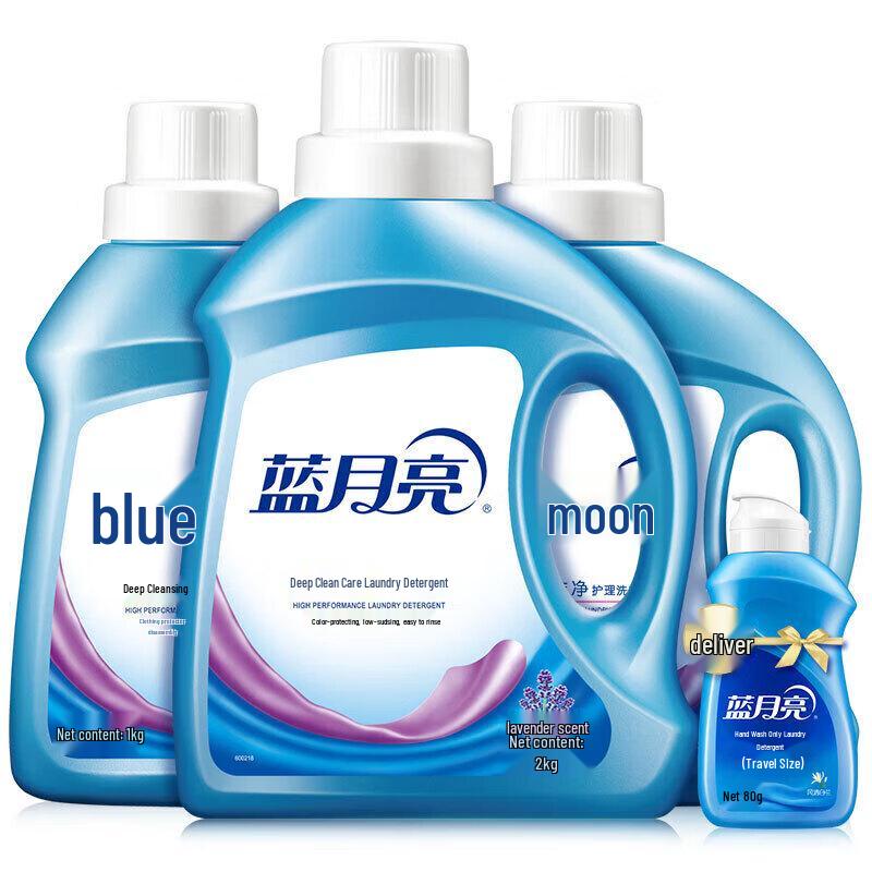 Blue Moon Brightening & Cleaning Laundry Detergent Set