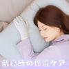Yume no Mono Sleep Смартфон для сна Предотвращает атопию рук Руки Чистый Вирус Сон Ночь Размер L 12 пар перчаток, Совместимые, Увлажняющие, Сыпь, Дерматит,