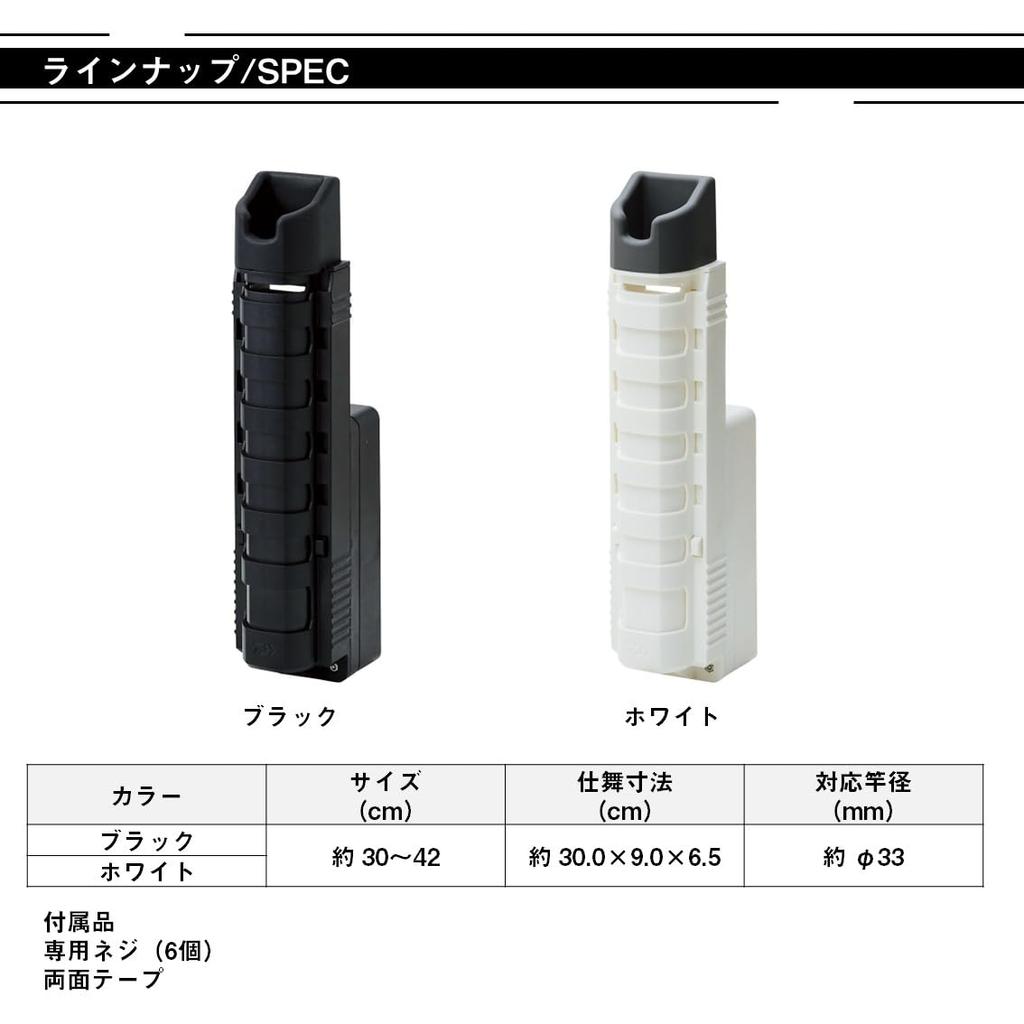 Daiwa Rod Stand CP Keeper Long Black