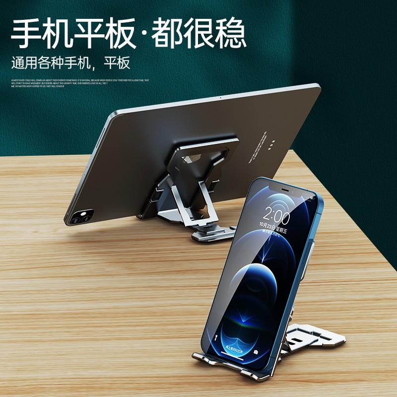 Ultra-Thin Foldable Aluminum Tablet Stand Desk Use Portable Lazy Support Bracket Universal Compatible