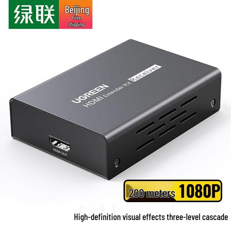 Ugreen HDMI-удлинитель 200 м