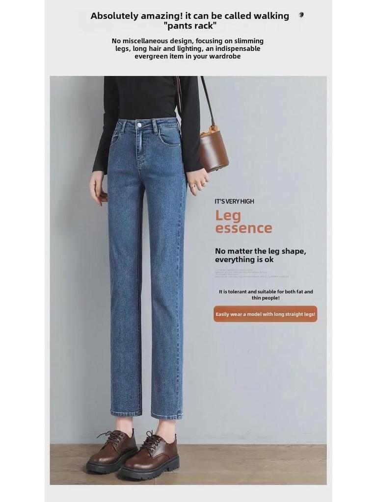 Женские джинсы-сигареты с высокой талией, осенне-зимние, облегающие, в стиле ретро — корейский стиль, эластичные, универсальные прямые брюки