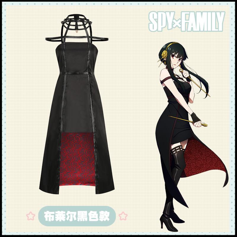 Шпион Играем в дом, Аниме окружение Аня кос Йорфудзиэ Сумерки Ниа Мужские и Женские Юбки Одежда Костюмы