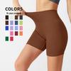 Seamless High-Waisted Butt-Lifting Yoga Shorts for Women