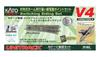 KATO N Gauge V4 Facing Line for Opposite Platform Electric Point Set Railway Model Rail Set 20-863