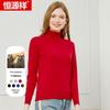 Hengyuanxiang Women's Pure Cashmere Mock Neck Sweater