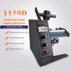 1150D Машина для снятия этикеток с регулируемой скоростью Интеллектуальный автоматический диспенсер этикеток Автоматический счетчик Разделитель этикеток