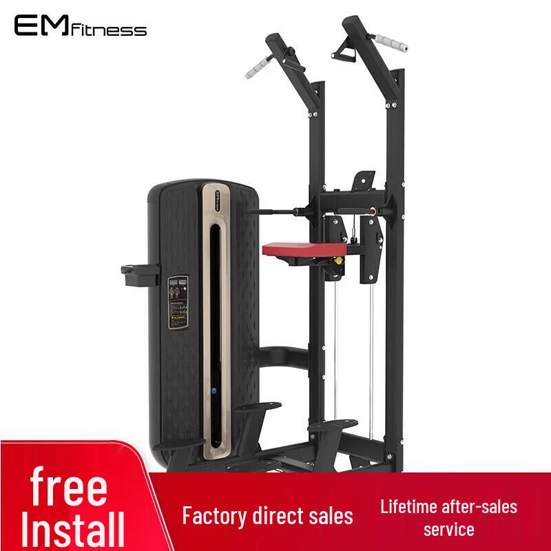 Yimai Commercial Strength Training Machines