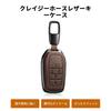 Leather Key Holder Cover Compatible with Keychain, Noah 90 Series Smart Key, Noah Voxy