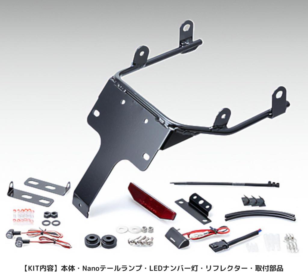 Kijima Motorcycle Parts Number Plate Bracket Kit with LED Nano Tail Lamp Night Star ('22-/RH975) HD-013917