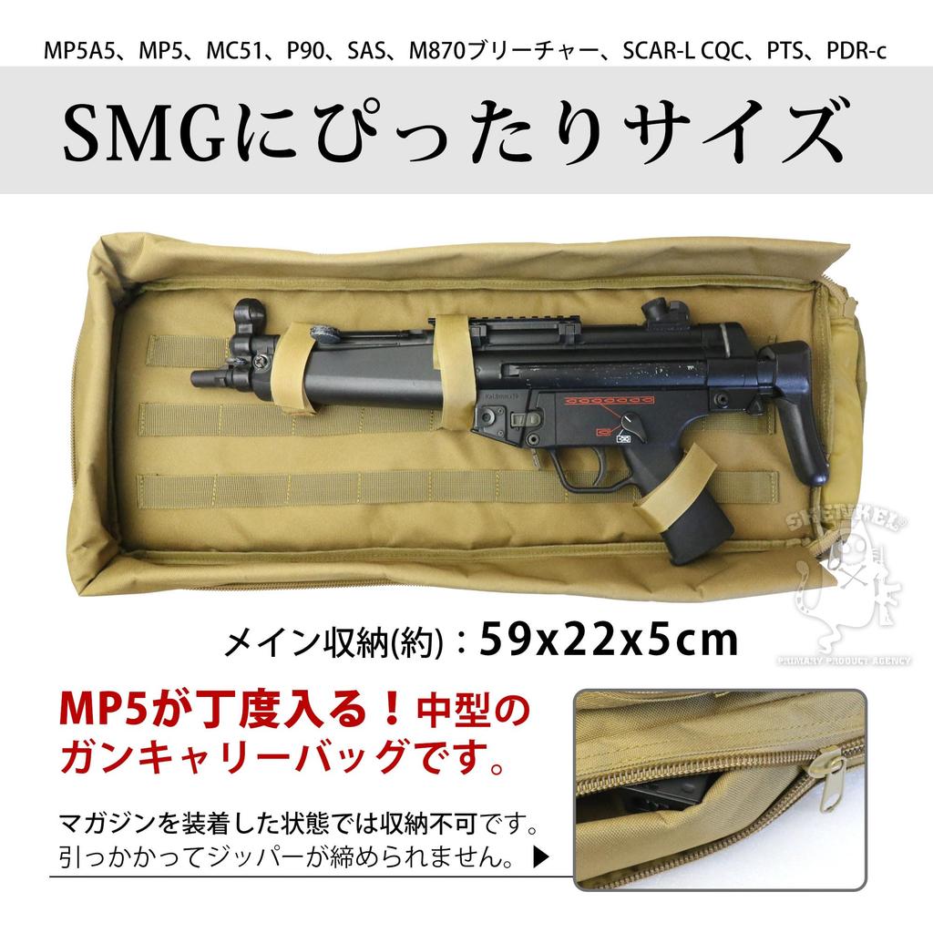 SHENKEL Gun Carry Molle Fits Survival Outdoors One-Shoulder Bag, Compatible, 60cm, Camouflage, Multicam, MP5, Military, Airsoft, Game, Crossbody,