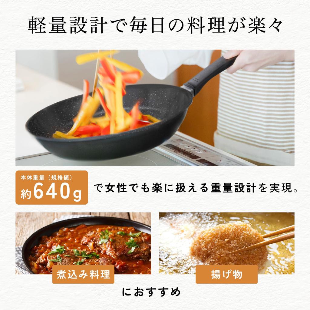 Kai Corporation KAI легкая глубокая сковорода с высокой теплоотдачей 28 см для газового огня только без ПФОА и ПФОС KHS DW5641 для жарки с перемешиванием