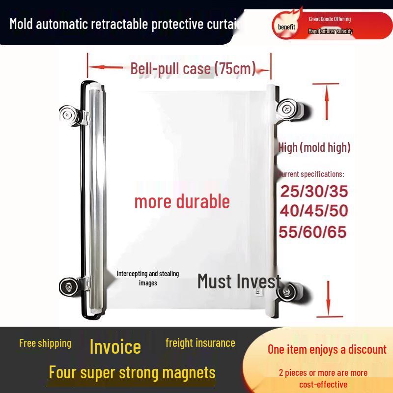 Автоматическая выдвижная защитная штора для пресс-форм, прозрачная и утолщенная, с сильными магнитами, брызго- и каплезащищенная для литьевых машин.